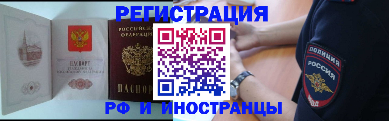 найти адрес прописки в Югорске